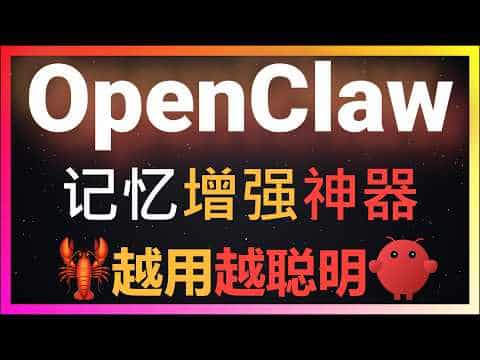memory-lancedb-pro Demo Video