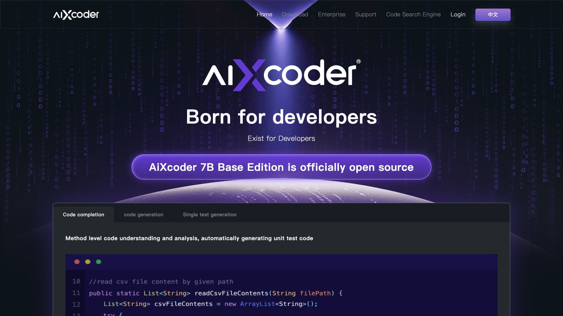 aiXcoder - 1