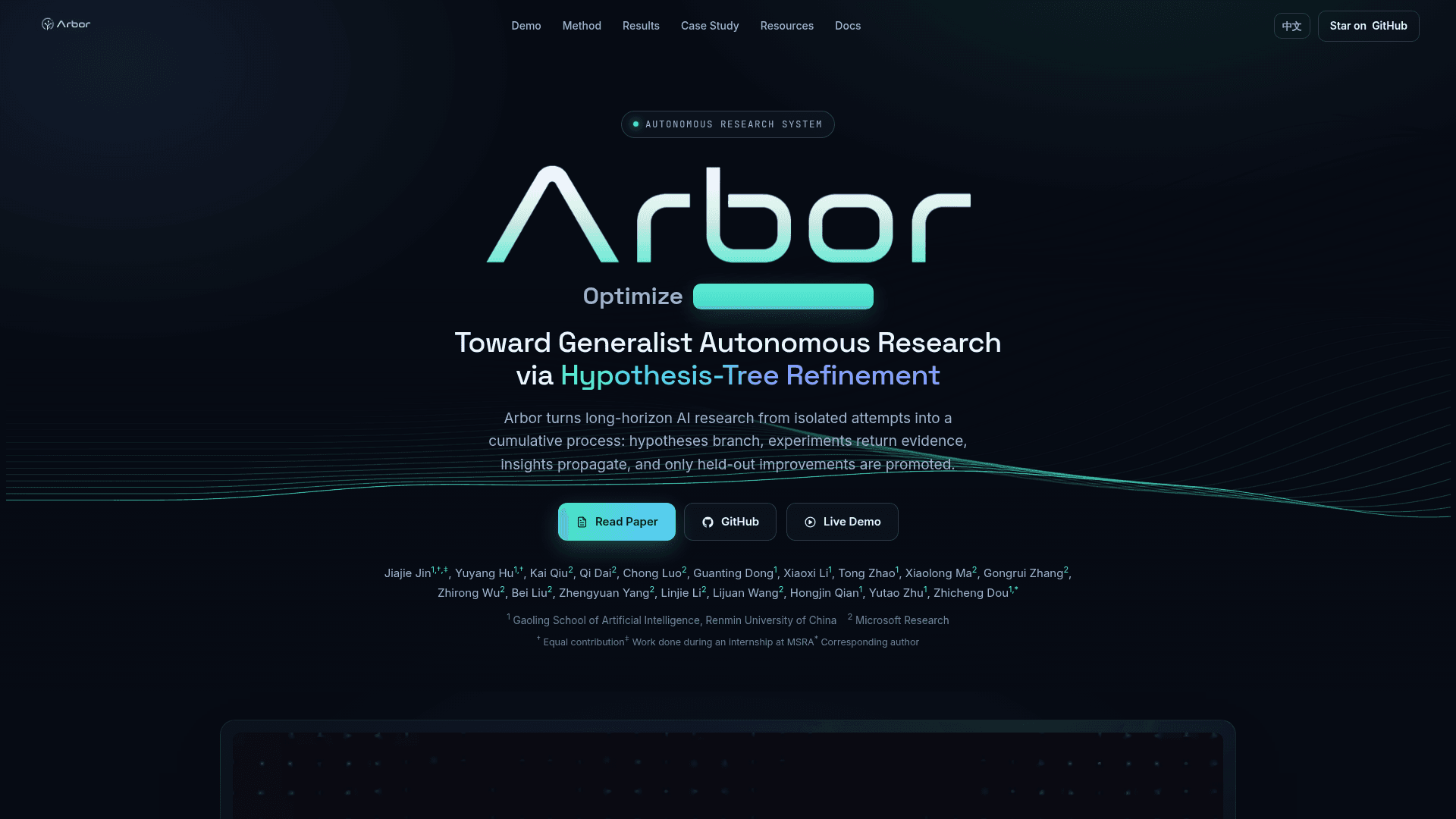 Arbor - 1