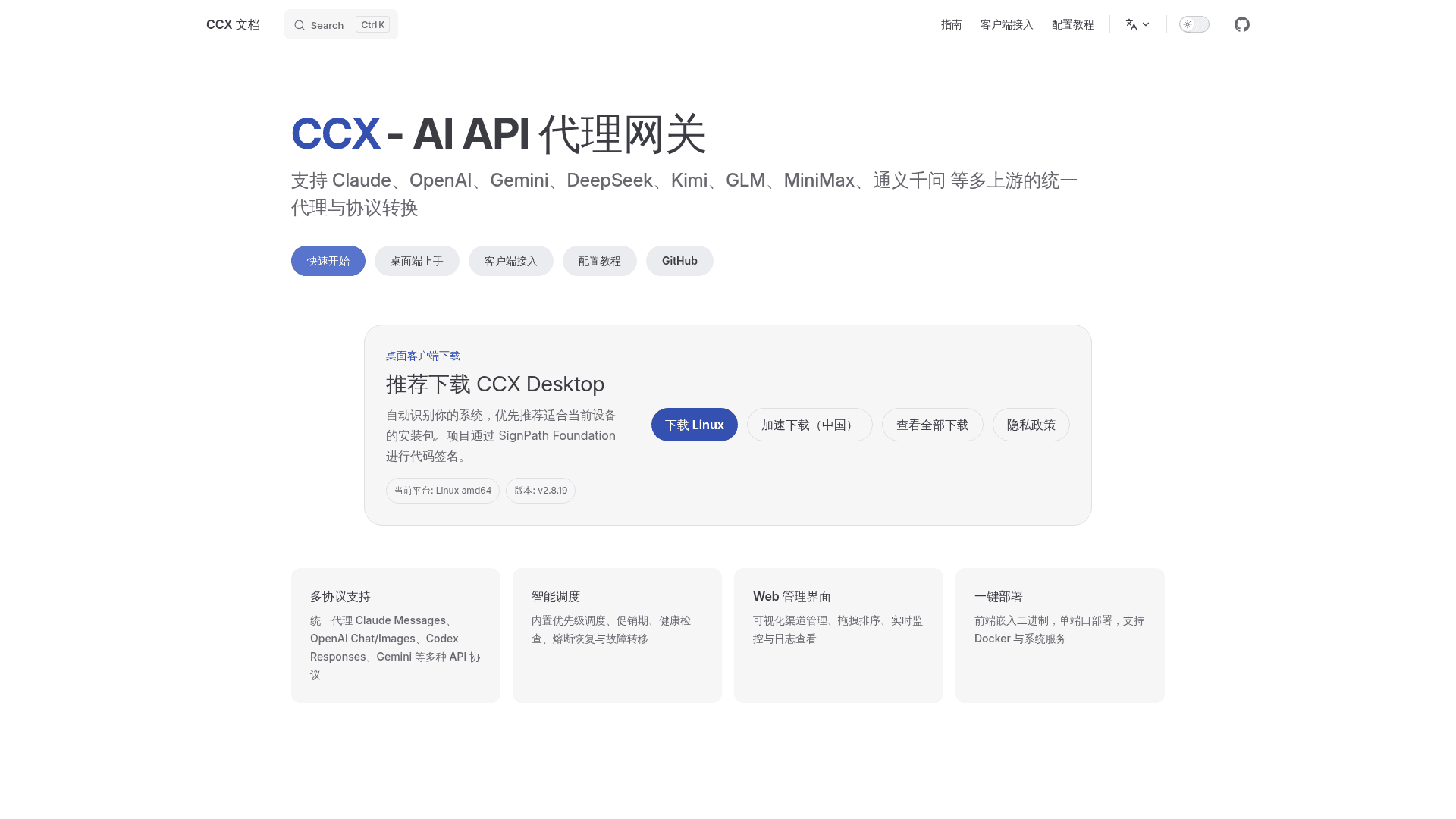 CCX - 1