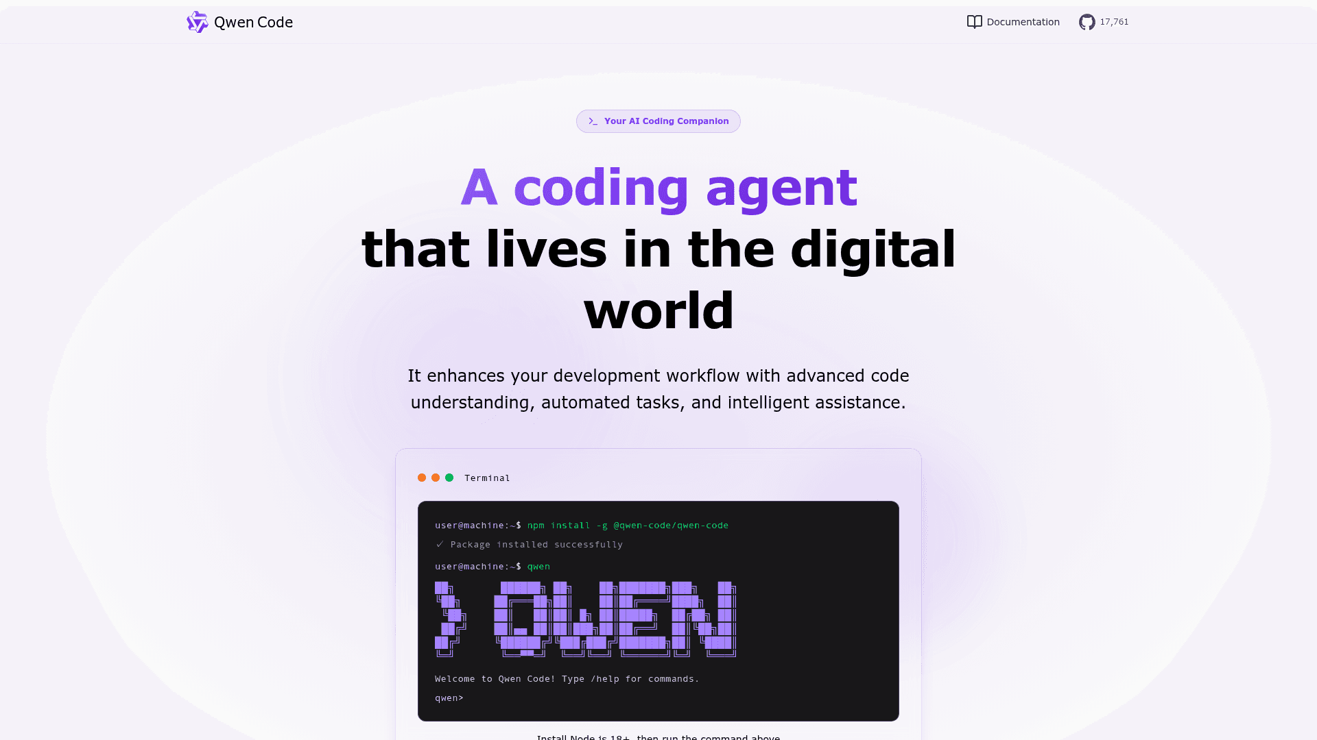 Qwen Code