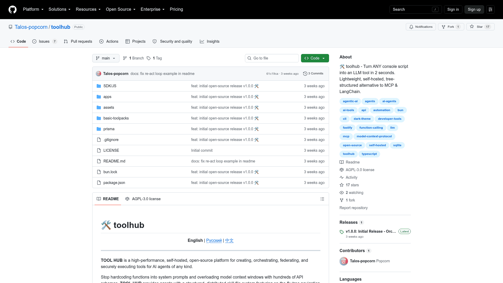 ToolHub - 1