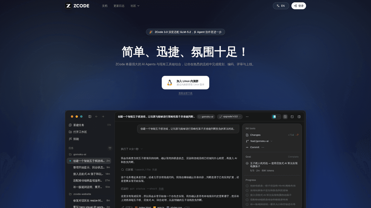 ZCode - AI Agent Coding Desktop App | EveryDev.ai