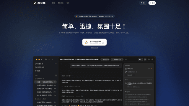 ZCode - AI Agent Coding Desktop App | EveryDev.ai