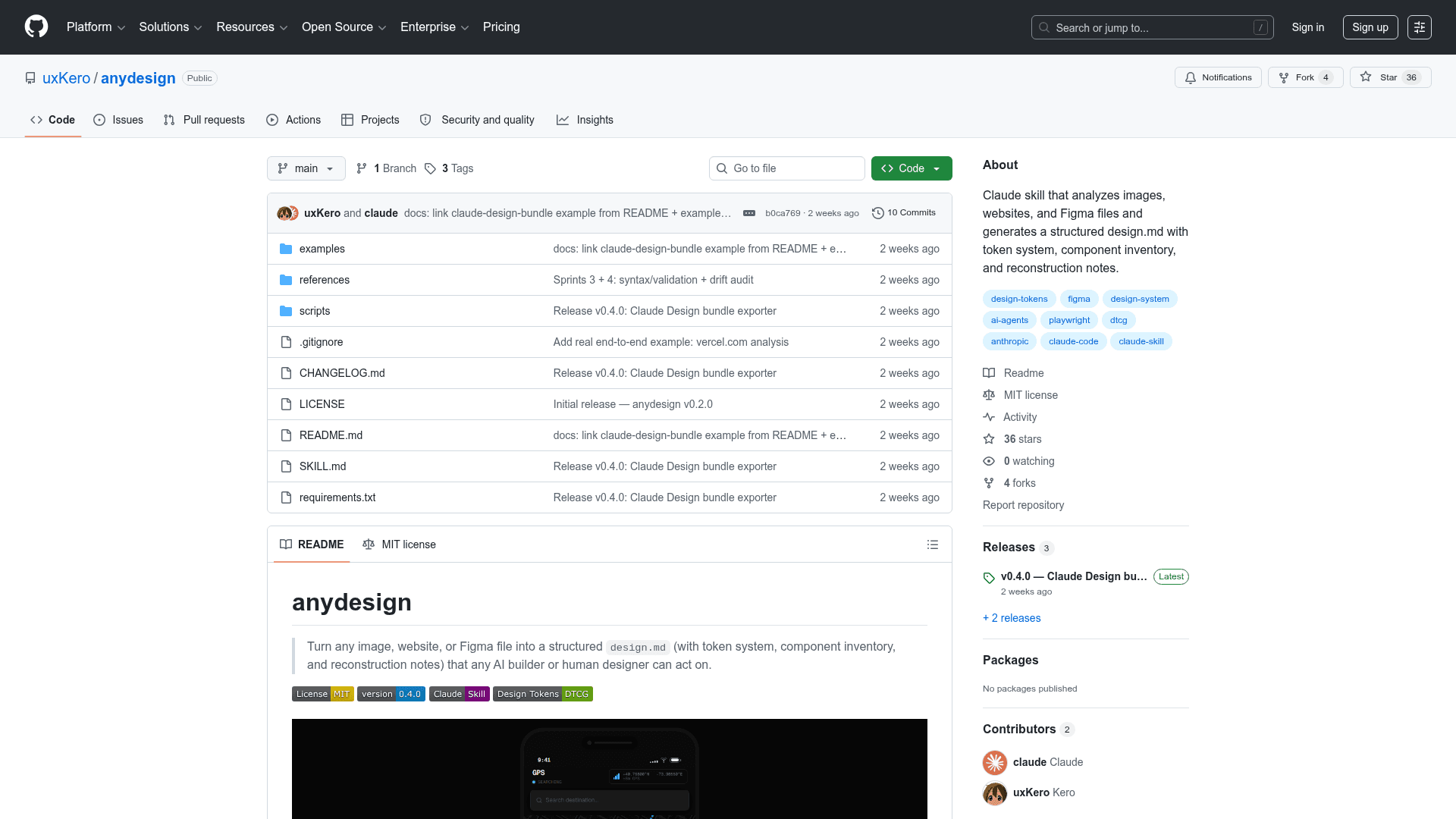 anydesign - 1