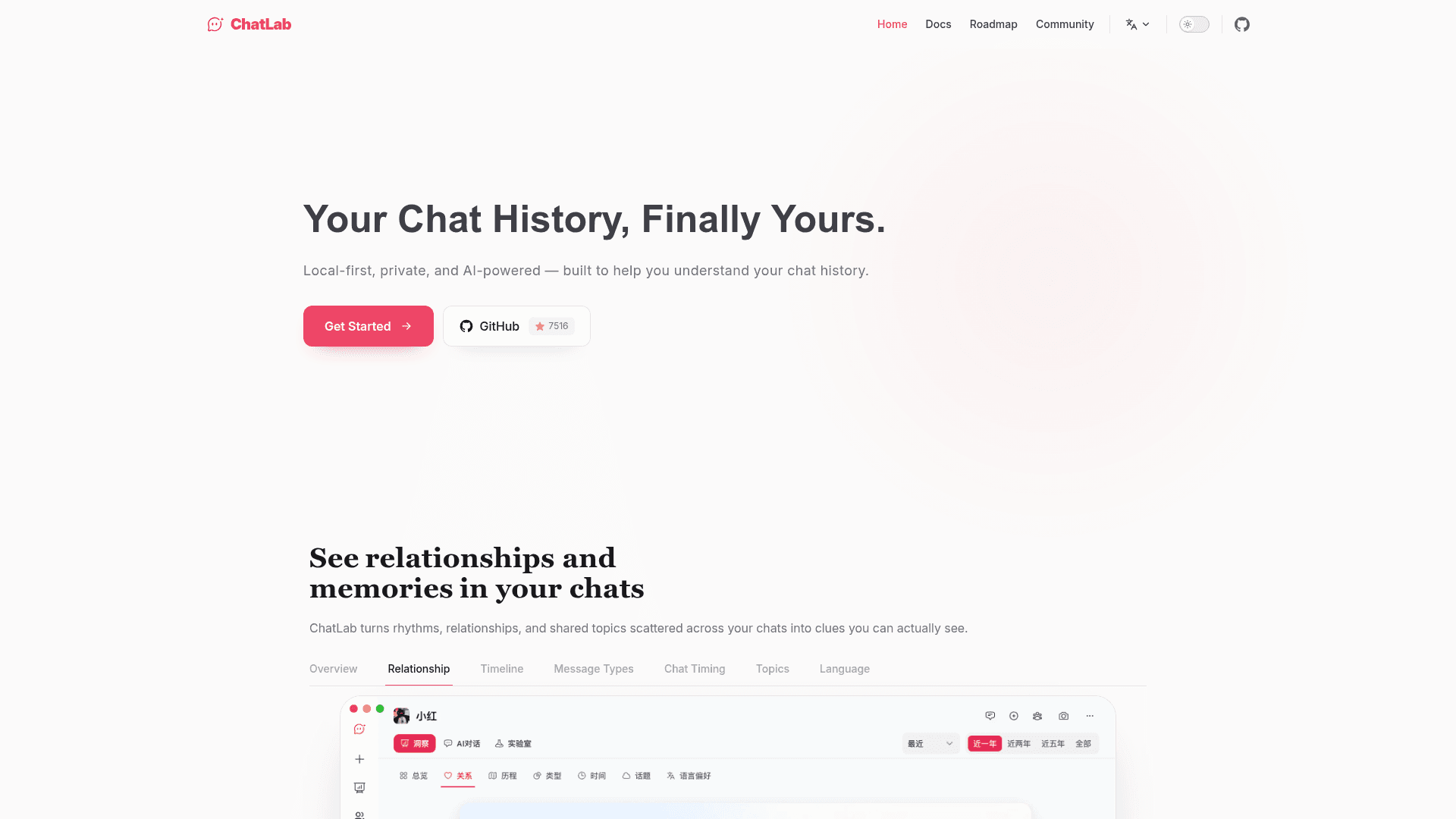 ChatLab - 1