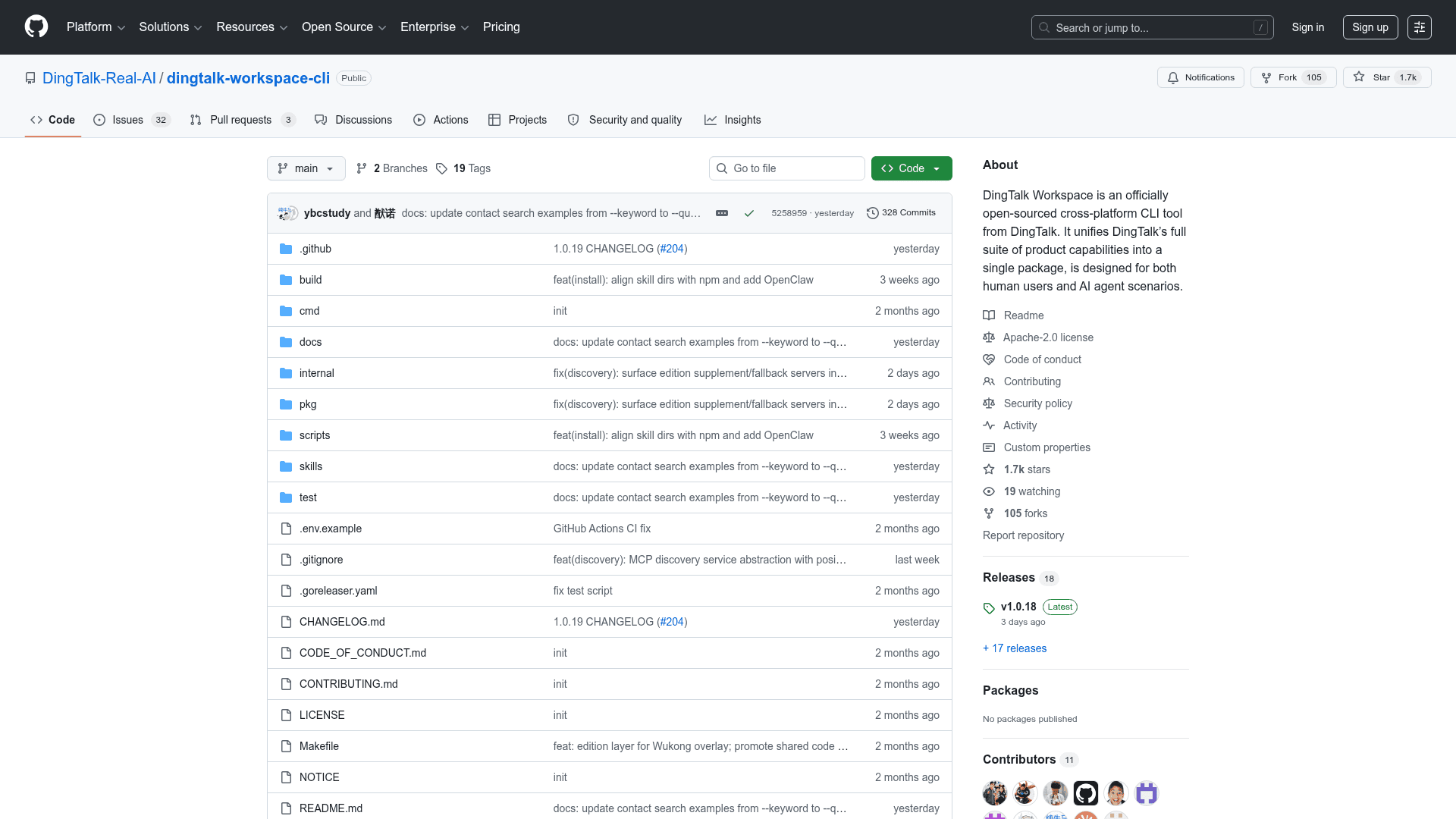 DingTalk Workspace CLI - 1
