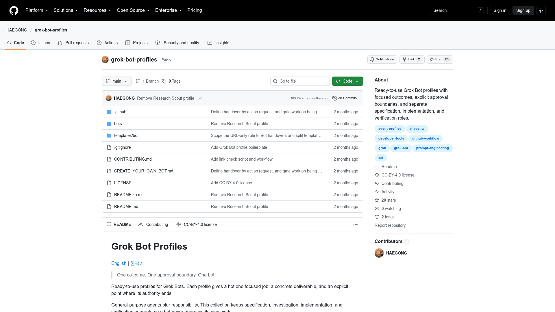 Grok Bot Profiles - 1