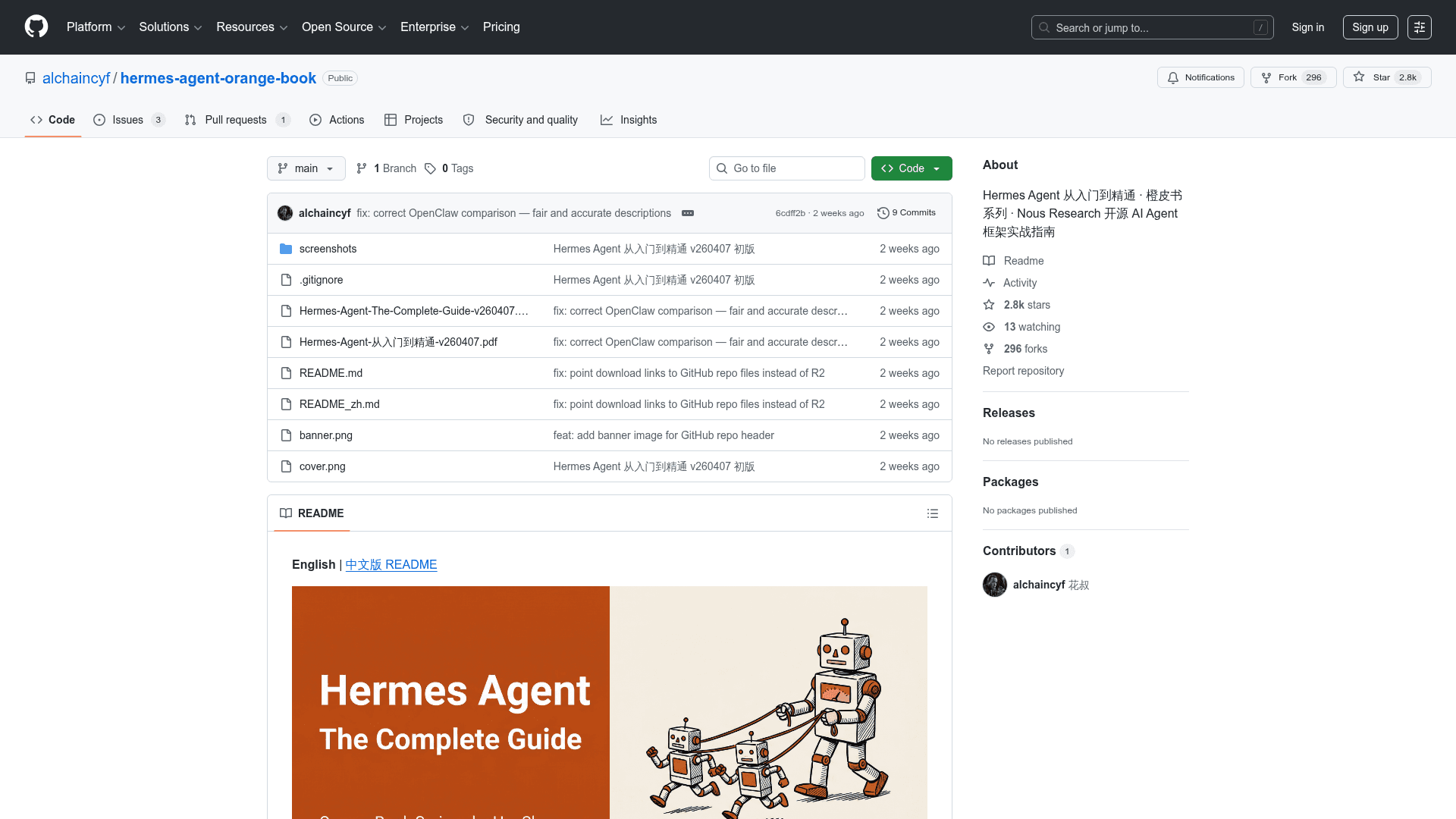 Hermes Agent: The Complete Guide (Orange Book) - 1