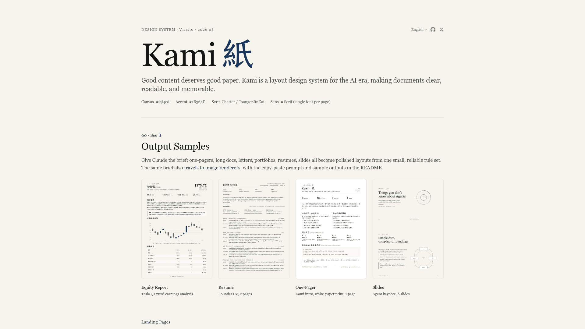 Kami - 1