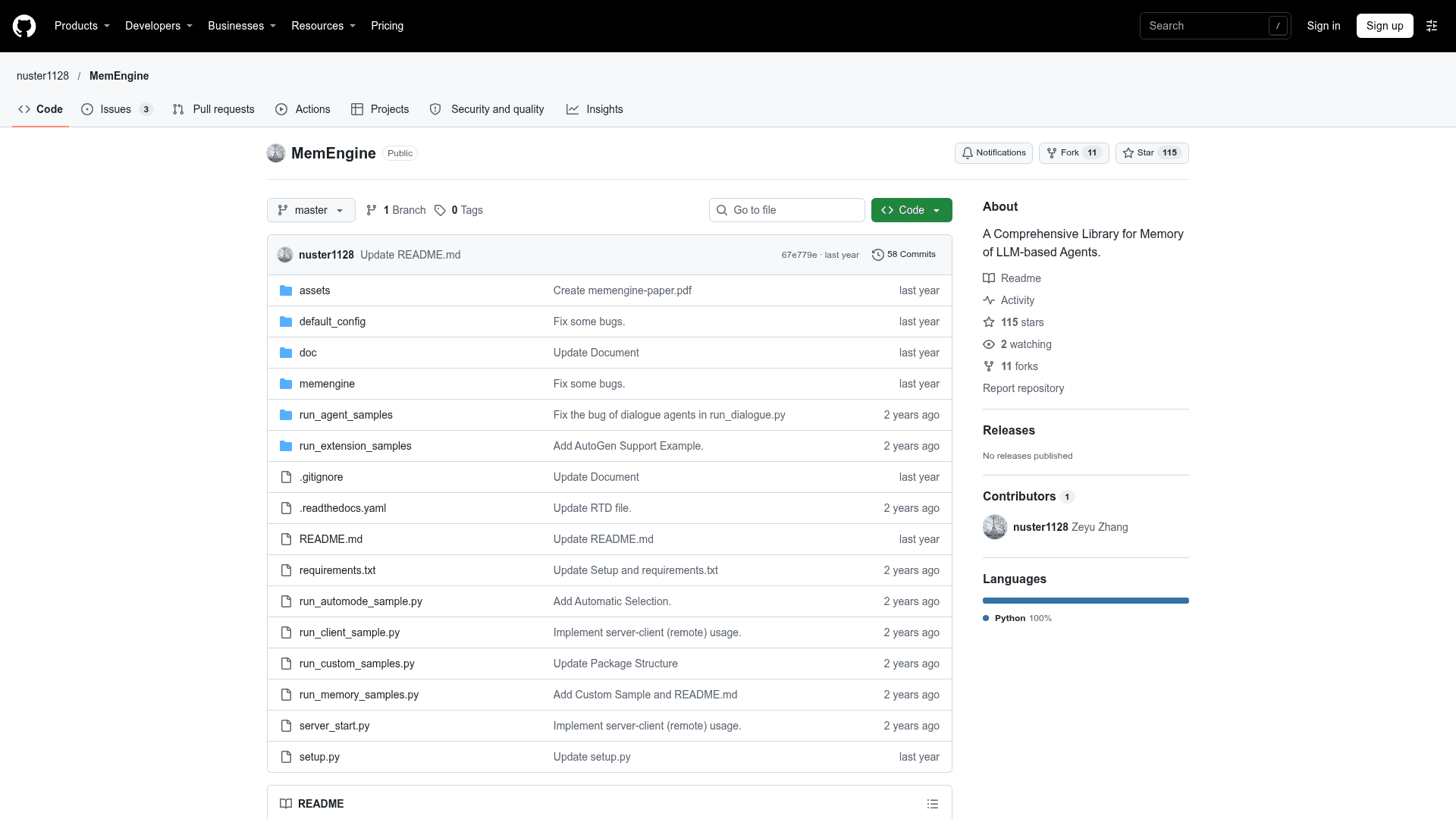 MemEngine - 1