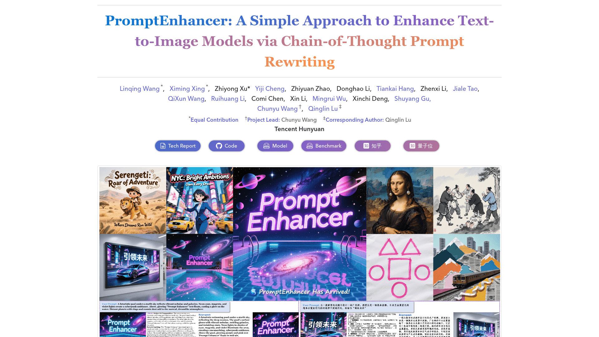 PromptEnhancer - 1
