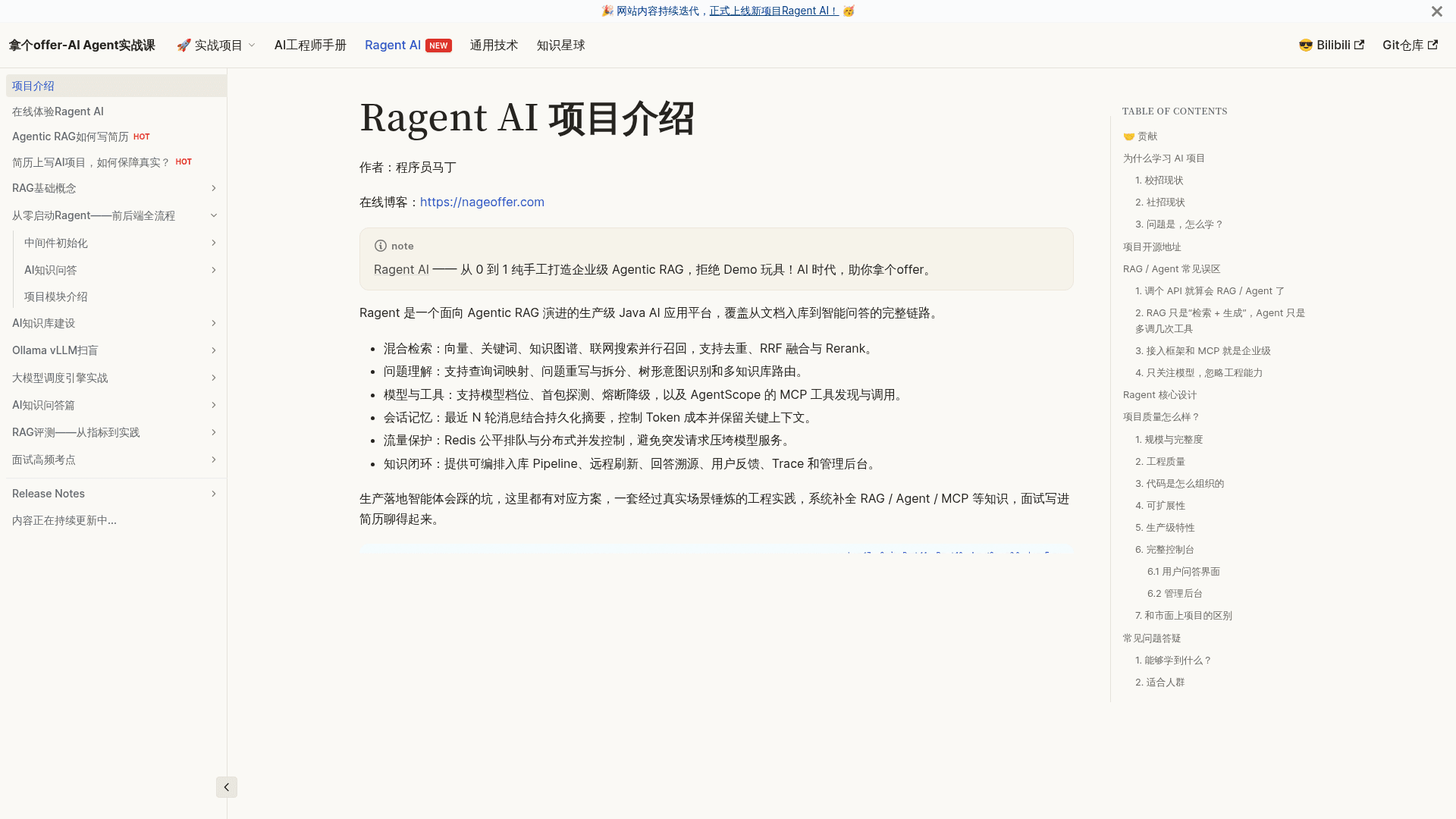 Ragent AI - 1