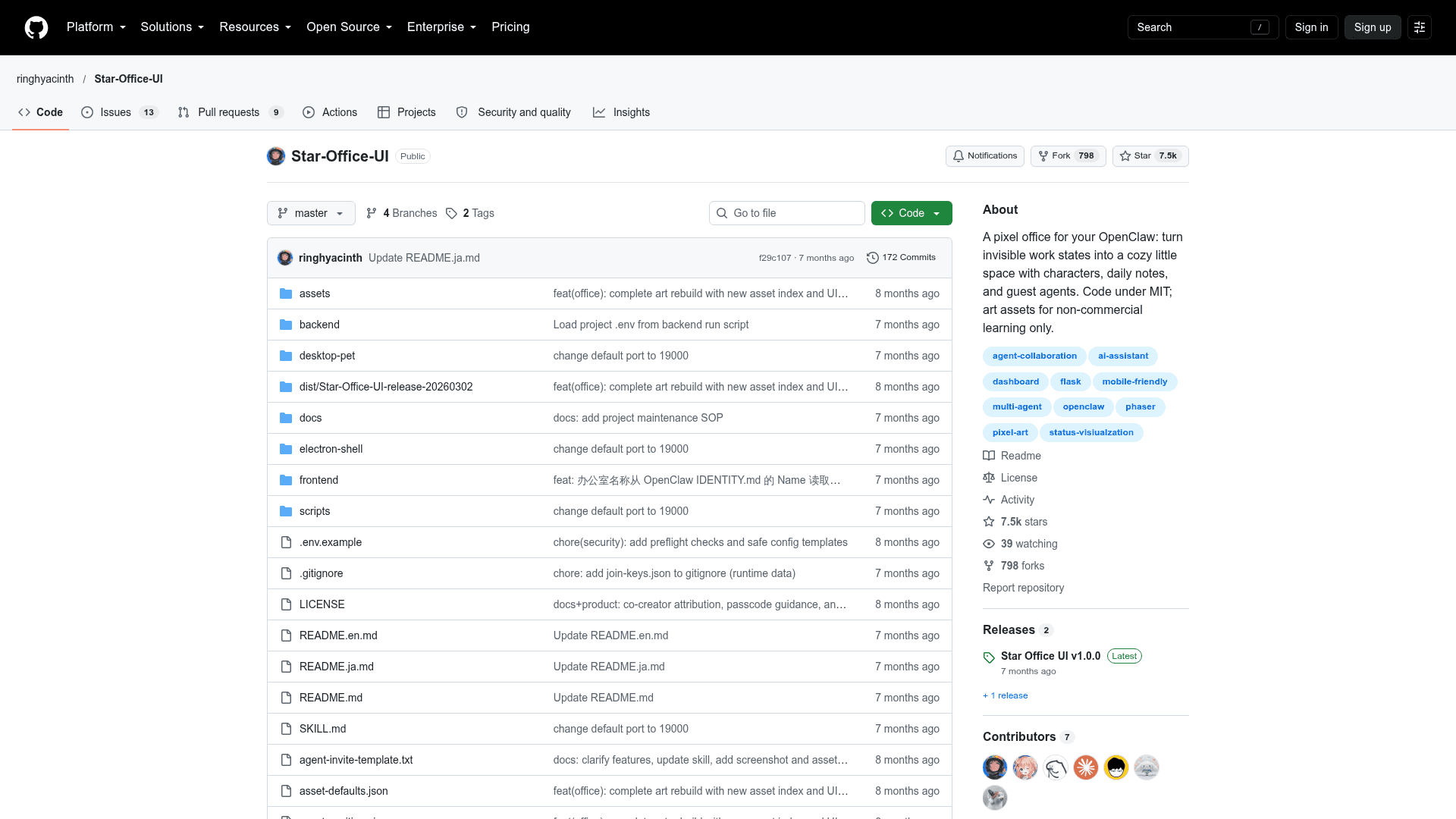 Star Office UI - 1
